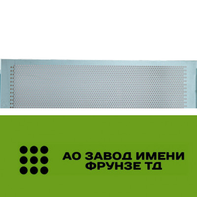 Решето 2x500x1574 мм, круглые отверстия (по шестиугольнику) 5 мм, шаг 8 мм
