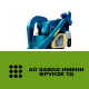 Сельхозтехника