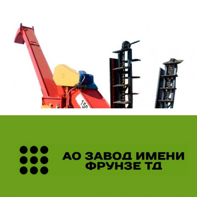 Зернометатель А–150Р