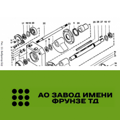 Крышка А1-БЦС-100.02.423