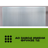 Решето 0,55x750x1500 мм, круглые отверстия (по шестиугольнику) 1,3 мм, шаг 2,5 мм