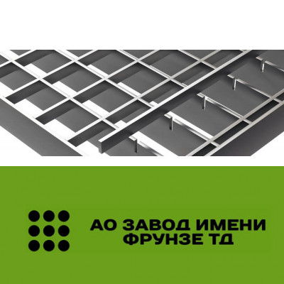 Прессованный настил 1000x1000 мм , ячейка 33x33 мм, несущая полоса 30x2 мм
