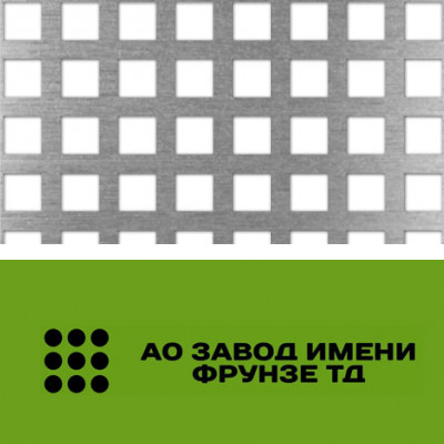Стальной перфорированный лист 0,7x1000x2000 мм Qg 10-14