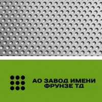 Алюминиевый перфорированный лист 0,8x1000x2000 мм Rv 1,5-2,8