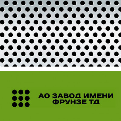 Нержавеющий перфорированный лист 0,8x1000x2000 мм Rv 6-8,5
