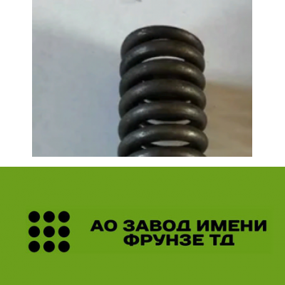 Пружина ЗАВ 10.58.604
