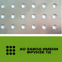 Алюминиевый перфорированный лист 0,8x1000x2000 мм Rg 18-41,6 Алюминиевый перфорированный лист 0,8x1000x2000 мм Rg 18-41,6