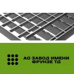 Прессованный настил