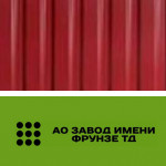 Заборы из профлиста