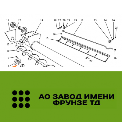 Накладка ЗВТ 81.412