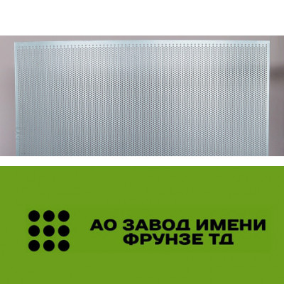 Решето 0,8x990x740 мм, круглые отверстия (по шестиугольнику) 3,4 мм, шаг 5,5 мм