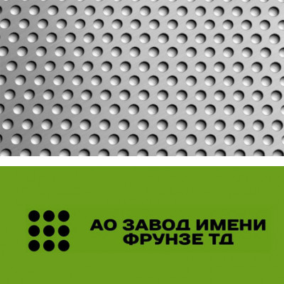 Алюминиевый перфорированный лист 0,8x1000x2000 мм Rv 5-7