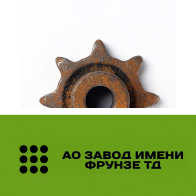 Звездочка Н 023.201-02
