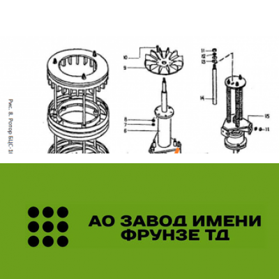 Винт А1-БЦС-100.02.092
