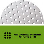 Перфорированные листы